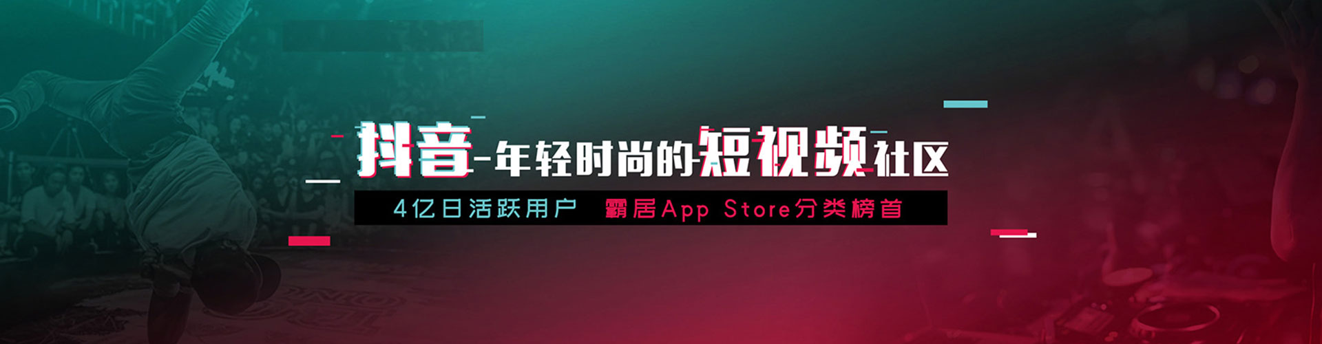 亚东竞价开户
