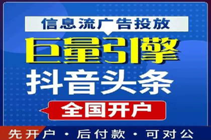 百度信息流开户案例解读