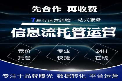 案例剖析：百度推广月费投入分析